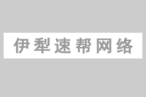 MySQL性能优化的一些经验